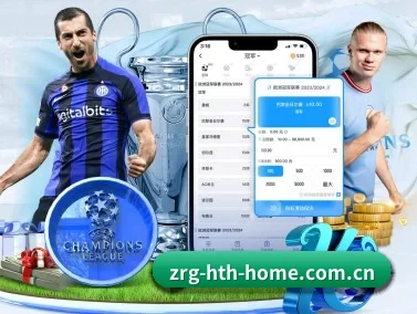 华体会网页版 APP