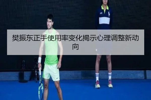 fan-zhen-dong-zheng-shou-shi-yong-lv-bian-hua-jie-shi-xin-li-tiao-zheng-xin-dong-xiang-2-559.jpg