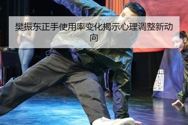 fan-zhen-dong-zheng-shou-shi-yong-lv-bian-hua-jie-shi-xin-li-tiao-zheng-xin-dong-xiang-3-138.jpg