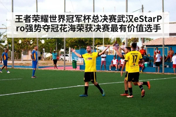 team celebration
